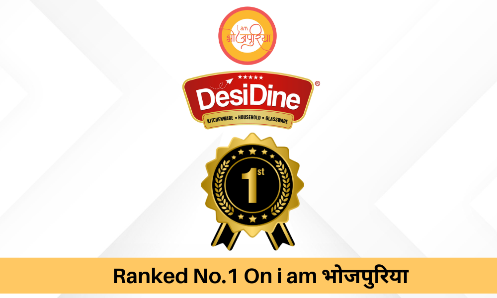 We are Ranked No.1 By i am भोजपुरिया